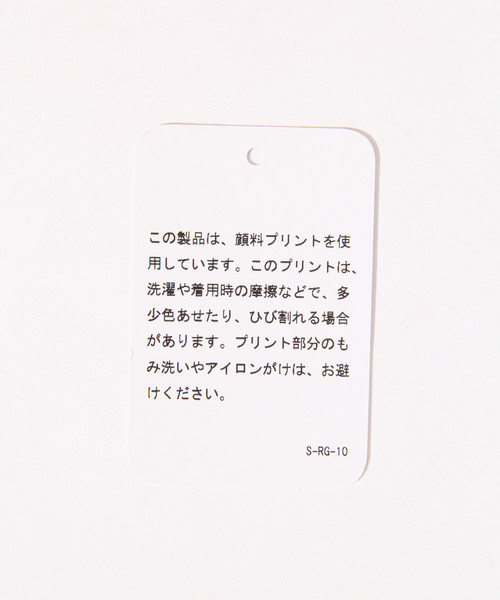 repipi armario(レピピ アルマリオ)の「サイドラインカットレギンス(その他パンツ・キッズ・その他1/その他2/パープル/ライトグリーン/レッド系その他・X-SMALL/LARGE/SMALL/MEDIUM)」の7枚目の写真