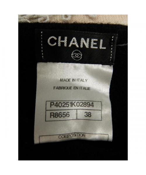 ブランド古着】P40251K02894（ワンピース）｜CHANEL（シャネル）の  