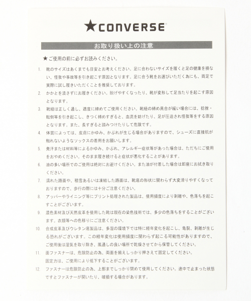 CONVERSE（コンバース）の「【CONVERSE(コンバース)】 スターサンダル（KIDS)（サンダル・キッズ・ブラック・17.0cm/18.0cm/19.0cm/20.0cm/21.0cm）」の18枚目の写真