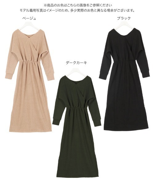 KOBE LETTUCE（コウベレタス）の「カシュクールリブワンピース（ワンピース・レディース・ブラック/ベージュ/ダークカーキ・FREE）」の7枚目の写真