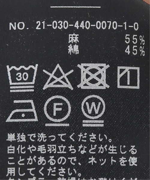 JOURNAL STANDARD LUXE（ジャーナルスタンダード ラックス）の