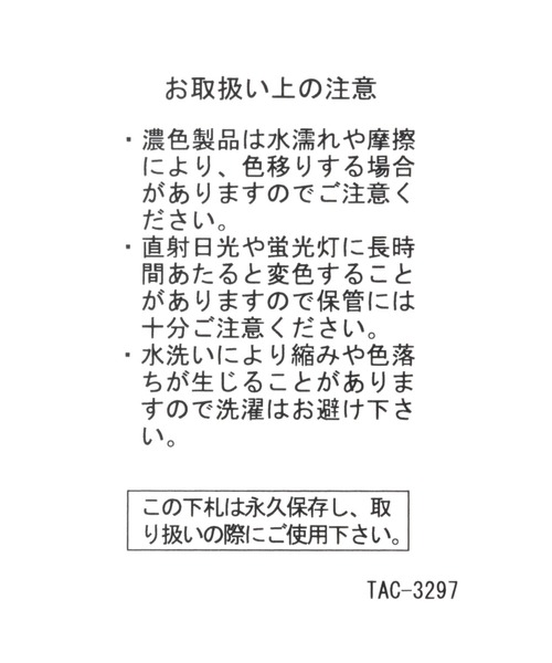 LAKOLE（ラコレ）の「フェイクレザーミニサコッシュバッグ / 945458（ショルダーバッグ・メンズ・ホワイト/ブラック/その他9・FREE）」の13枚目の写真