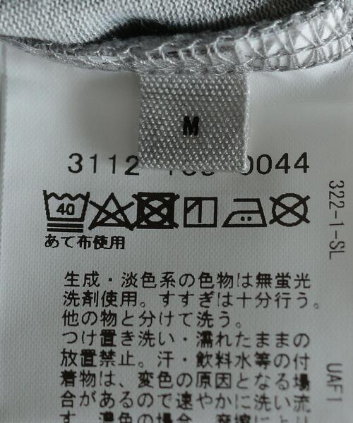 WORK TRIP OUTFITS GREEN LABEL RELAXING(ワークトリップアウトフィッツグリーンレーベル リラクシング)の「<WORK TRIP OUTFITS>クリーン クルーネック カットソー -抗菌-(Tシャツ/カットソー・メンズ・ホワイト/グレー/ダークグリーン・M/L/XL/S)」の19枚目の写真