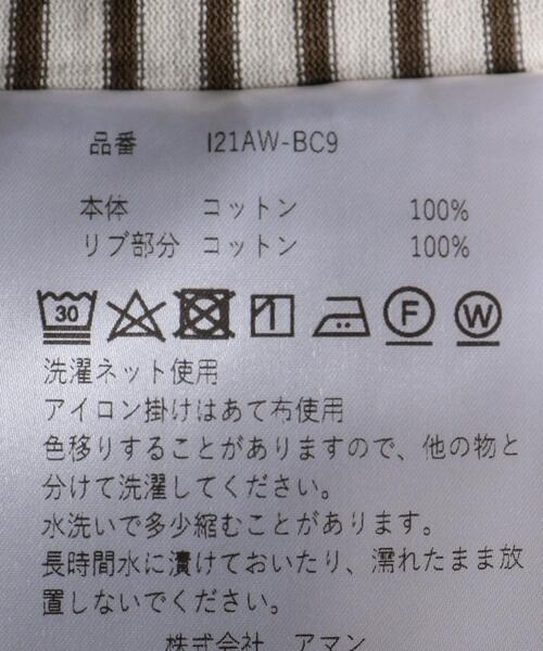 INSCRIRE（アンスクリア）の「【別注】＜INSCRIRE＞ボーダーロングスリーブ カットソー Ψ（Tシャツ/カットソー・レディース・その他1/ダークブラウン・M）」の7枚目の写真