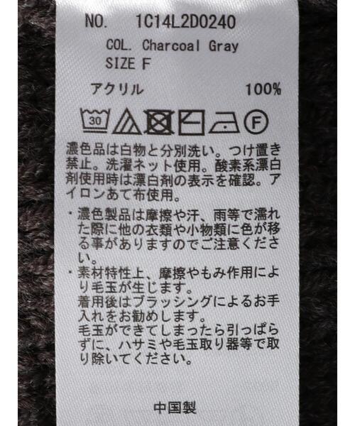 earth music&ecology（アースミュージックアンドエコロジー）の「アランカーディガン（カーディガン/ボレロ・レディース・チャコールグレー/ダークグリーン/ベージュ/アイボリー・FREE）」の13枚目の写真