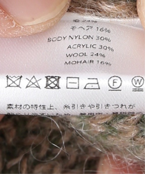 EDIFICE（エディフィス）の「【Stripe No Border / ストライプノ―ボーダー】モヘアニットカーデ（カーディガン/ボレロ・メンズ・グリーン/ブラック/キャメル・LARGE/MEDIUM）」の22枚目の写真