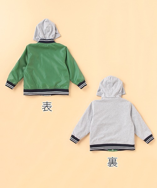 kladskap(クレードスコープ)の「リバーシブルスタジャン(スタジャン・キッズ・ネイビー/グリーン・130cm/90cm/120cm/110cm/100cm)」の6枚目の写真