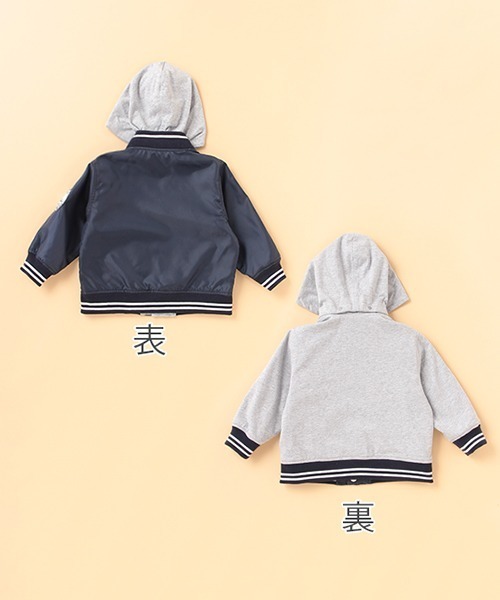 kladskap(クレードスコープ)の「リバーシブルスタジャン(スタジャン・キッズ・ネイビー/グリーン・130cm/90cm/120cm/110cm/100cm)」の7枚目の写真
