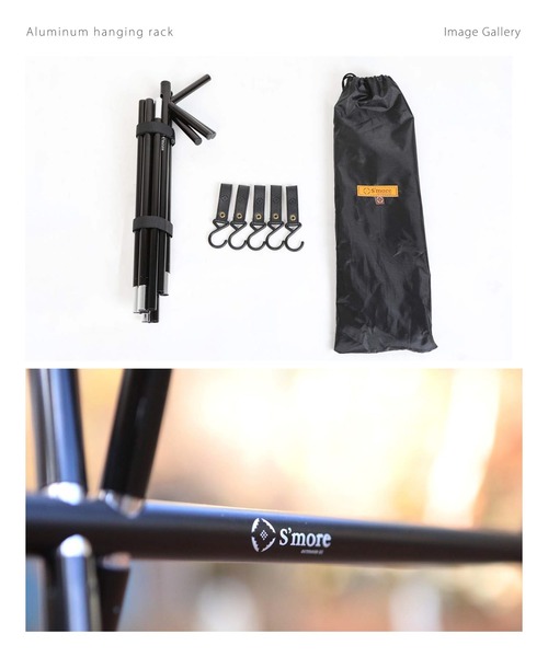 S'more（スモア）の「S'more / Aluminum hanging rack L ハンギングラック（アウトドアグッズ・レディース・ブラック・LARGE）」の7枚目の写真