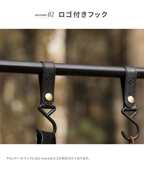 S'more（スモア）の「S'more / Aluminum hanging rack L ハンギングラック（アウトドアグッズ・レディース・ブラック・LARGE）」の3枚目の写真