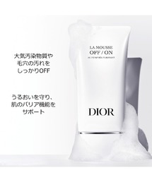 新品未使用 Dior ディオール ラ ムース オフオン 洗顔料 DIOR】 ラ ムース オフ オン - スキンケア