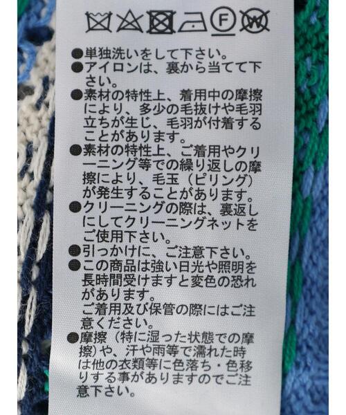 Green　Parks（グリーンパークス）の「透かし柄レトロニットカーディガン（カーディガン/ボレロ・レディース・サックスブルー/グリーン・FREE）」の16枚目の写真