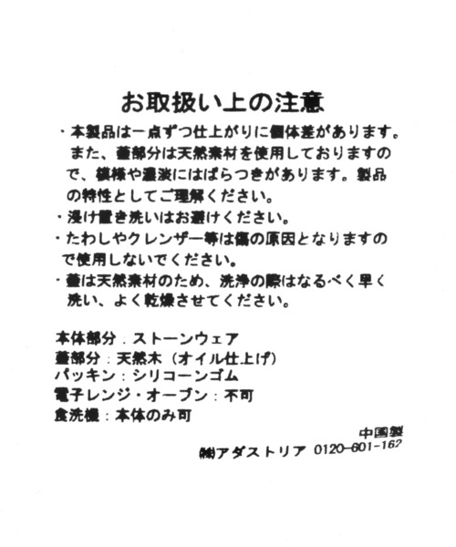 studio CLIP(スタディオクリップ)の「フラワー陶器キャニスターM(キッチンツール・レディース・その他1・FREE)」の12枚目の写真