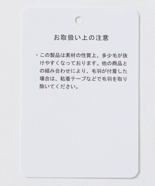 JEANASIS（ジーナシス）の「MIXシャギーショートクルーカーディガン/983859（カーディガン/ボレロ・レディース・チャコールグレー/ブルー系その他/オフホワイト・FREE）」の14枚目の写真