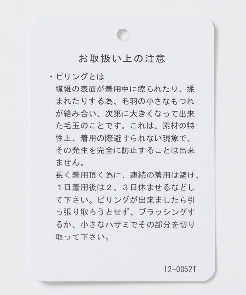 JEANASIS（ジーナシス）の「MIXシャギーショートクルーカーディガン/983859（カーディガン/ボレロ・レディース・チャコールグレー/ブルー系その他/オフホワイト・FREE）」の13枚目の写真