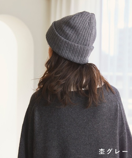 cross marche（クロスマルシェ）の「【温活本舗】裏フリースニット帽子