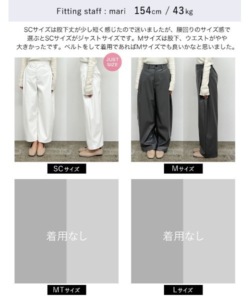 Re:EDIT（リエディ）の「[低身長/高身長サイズ有]フェイクレザーカーブパンツ（その他パンツ・レディース・グレー/ホワイト/ブラック/ブラウン・TALL/SHORT/LARGE/MEDIUM）」の13枚目の写真