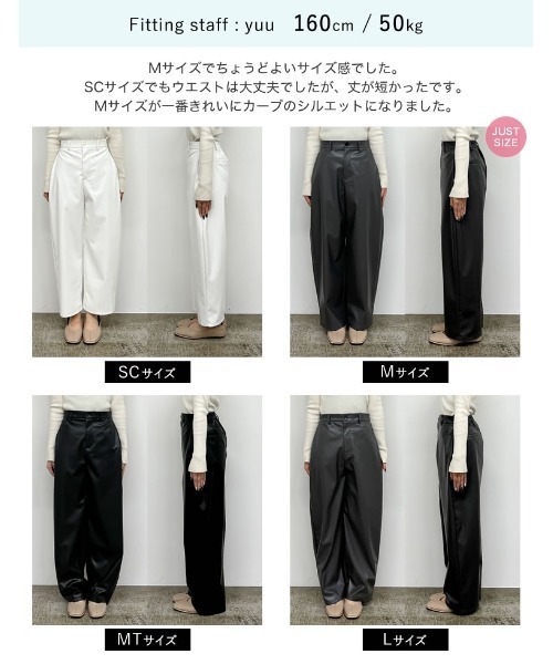 Re:EDIT（リエディ）の「[低身長/高身長サイズ有]フェイクレザーカーブパンツ（その他パンツ・レディース・グレー/ホワイト/ブラック/ブラウン・TALL/SHORT/LARGE/MEDIUM）」の7枚目の写真