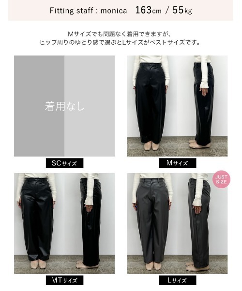 低身長/高身長サイズ有]フェイクレザーカーブパンツ（その他パンツ