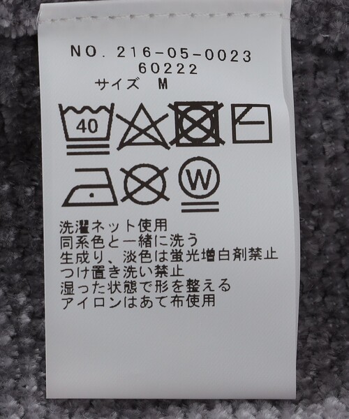 SHIPS Colors（シップス カラーズ）の「SHIPS Colors:〈洗濯機可能〉ジャカード モール ニット（ニット/セーター・メンズ・オフホワイト/ネイビー/ベージュ/グレー/グレー系その他・MEDIUM/LARGE）」の17枚目の写真