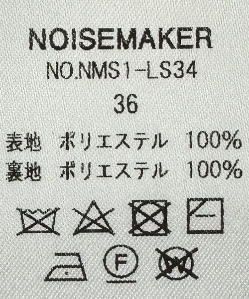 NOISE MAKER（ノイズメーカー）の「ボタニカルプリーツロングスカート【MADE IN JAPAN】（スカート・レディース・ブラック/オフホワイト・36/38）」の7枚目の写真