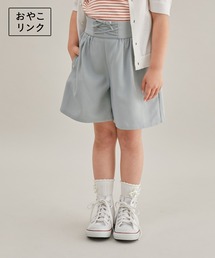 ROPE' PICNIC（ロペピクニック）の「【KIDS】レースアップキュロット/リンクコーデ（その他パンツ・キッズ）」