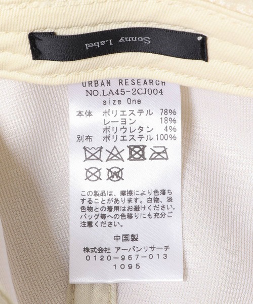 URBAN RESEARCH Sonny Label（アーバンリサーチサニーレーベル）の「オーガンジーキャップ（キャップ・レディース・アイボリー/ブラック・ONE）」の3枚目の写真