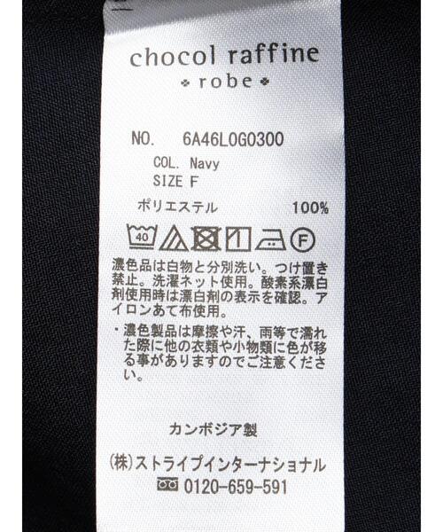 Green　Parks（グリーンパークス）の「接触冷感　比翼ボタンチュニック（チュニック・レディース・イエロー/オフホワイト/カーキ/ネイビー・FREE）」の12枚目の写真