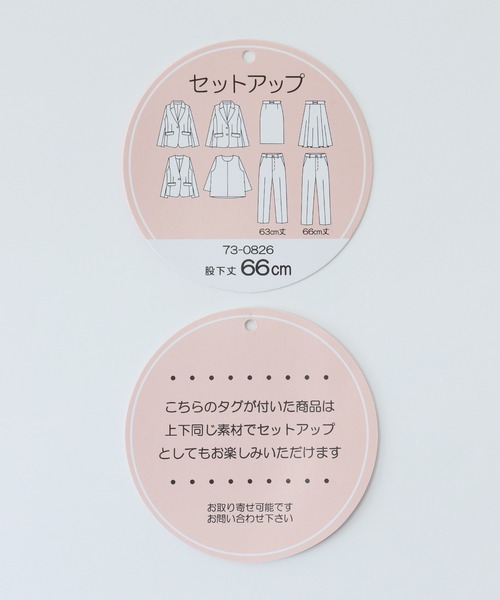 Honeys(ハニーズ)の「【ストレッチ/ウォッシャブル/イージーケア】センタープレスパンツ(股下66cm)(スラックス・レディース・ネイビー/ベージュ/杢グレー/ブラック・3L/LL/L/M/S)」の10枚目の写真