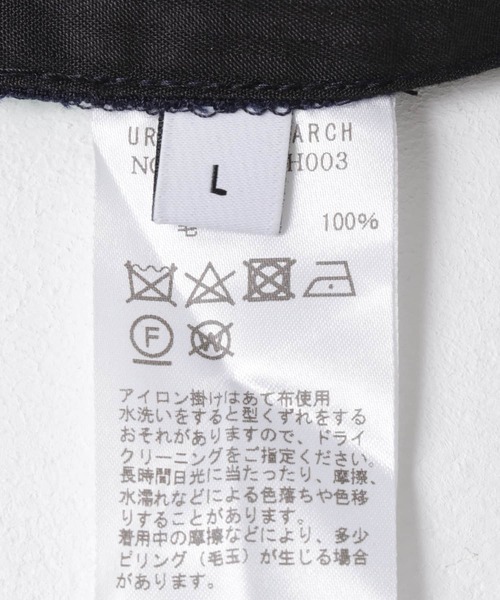 URBAN RESEARCH（アーバンリサーチ）の「ハイカウントウールテーパードスラックス（その他パンツ・メンズ・ネイビー/ブラック・LARGE/MEDIUM）」の4枚目の写真