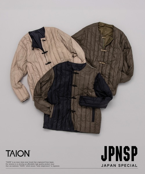 TAION(タイオン)の「【TAION(タイオン)】〈ユニセックス〉ジャパンスペシャル チャイナボタン ダウンジャケット(ダウンジャケット/コート・メンズ・ネイビー系7/オリーブ系9/ベージュ系その他5/ブラック系その他3/ブラック系その他5/ホワイト系その他・XL/L/XS/S/M)」の17枚目の写真