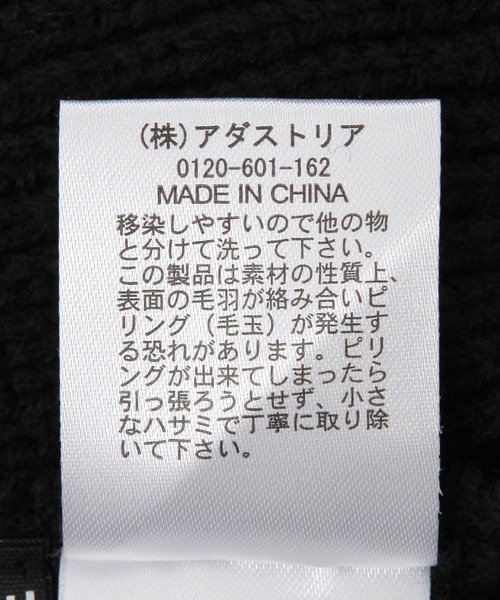 LAKOLE(ラコレ)の「ラインニットワッチ / 149315(ニットキャップ/ビーニー・メンズ・ネイビー/カーキ/ブラック/オフホワイト・9)」の10枚目の写真