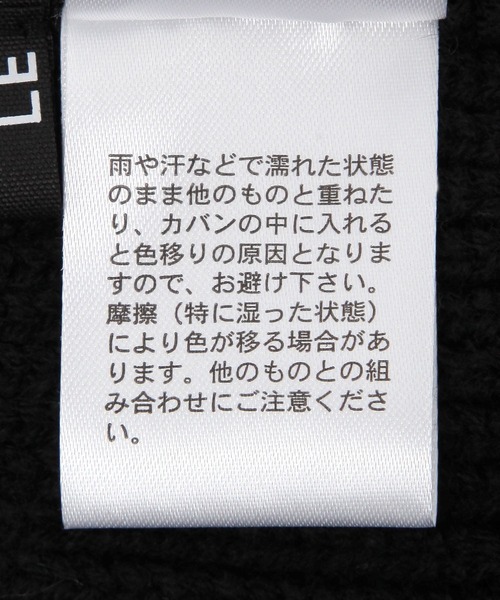 LAKOLE(ラコレ)の「ラインニットワッチ / 149315(ニットキャップ/ビーニー・メンズ・ネイビー/カーキ/ブラック/オフホワイト・9)」の11枚目の写真