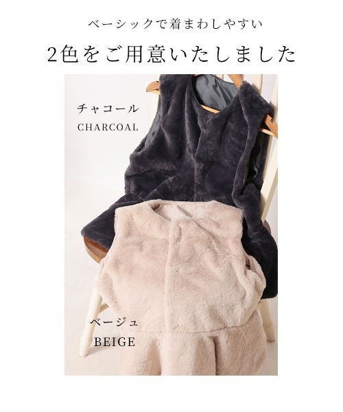Sawa a la mode（サワアラモード）の「フェイクファーペプラムベスト（ベスト・レディース・ベージュ/チャコールグレー・FREE）」の3枚目の写真