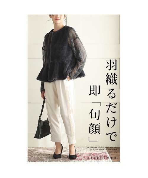 Sawa a la mode（サワアラモード）の「フェイクファーペプラムベスト（ベスト・レディース・ベージュ/チャコールグレー・FREE）」の4枚目の写真