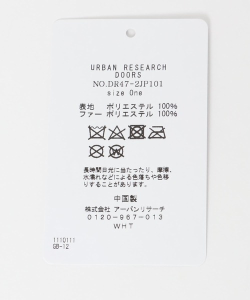 URBAN RESEARCH DOORS(アーバンリサーチドアーズ)の「イヤマフ(イヤーマフ・レディース・ベージュ系その他/ブラック・ONE)」の14枚目の写真