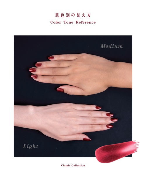 et seq.（エセク）の「【et seq.】LP1901R バラ【羽根ペンネイルポリッシュ】（マニキュア/ジェルネイル・レディース・バーガンディー・FREE）」の3枚目の写真