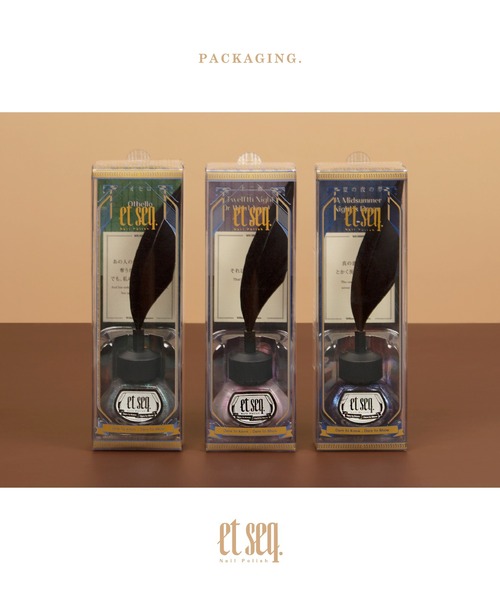 et seq.（エセク）の「【et seq.】LP1901R バラ【羽根ペンネイルポリッシュ】（マニキュア/ジェルネイル・レディース・バーガンディー・FREE）」の5枚目の写真