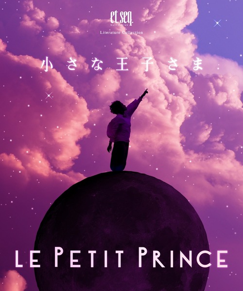 et seq.（エセク）の「【et seq.】LP1901R バラ【羽根ペンネイルポリッシュ】（マニキュア/ジェルネイル・レディース・バーガンディー・FREE）」の6枚目の写真