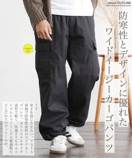 jiggys shop(ジギーズショップ)の「フリースライナーイージーワイドカーゴパンツ(カーゴパンツ・メンズ・チャコールグレー/ブラック/ベージュ・SMALL/MEDIUM/LARGE/X-LARGE)」の4枚目の写真