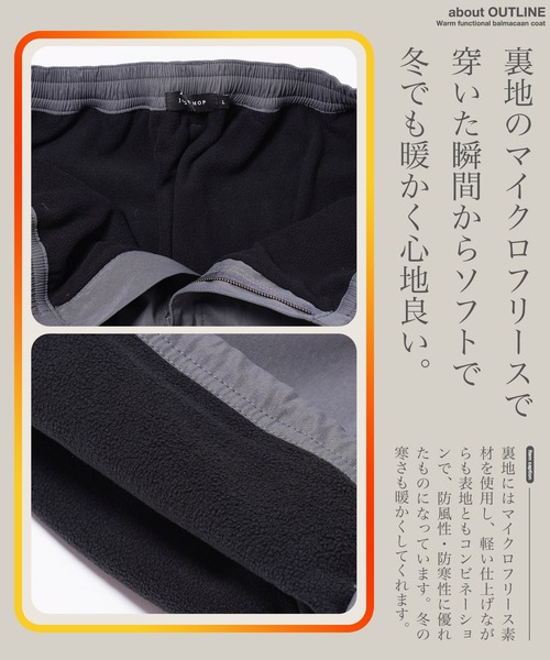 jiggys shop(ジギーズショップ)の「フリースライナーイージーワイドカーゴパンツ(カーゴパンツ・メンズ・チャコールグレー/ブラック/ベージュ・SMALL/MEDIUM/LARGE/X-LARGE)」の5枚目の写真