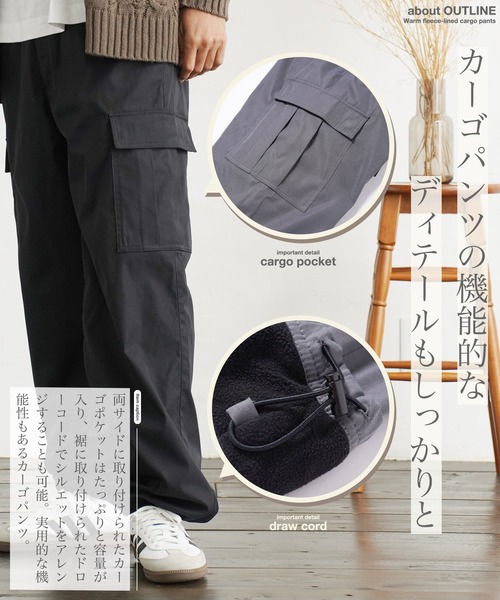jiggys shop(ジギーズショップ)の「フリースライナーイージーワイドカーゴパンツ(カーゴパンツ・メンズ・チャコールグレー/ブラック/ベージュ・SMALL/MEDIUM/LARGE/X-LARGE)」の7枚目の写真