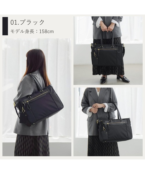 ace.(エース)の「ビジネスバッグ ビエナ3 A4サイズ収納 14inchPC収納 68702(ビジネスバッグ・レディース・ブラック/ネイビー・FREE)」の3枚目の写真