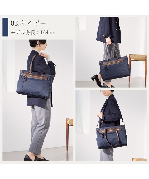 ace.(エース)の「ビジネスバッグ ビエナ3 A4サイズ収納 14inchPC収納 68702(ビジネスバッグ・レディース・ブラック/ネイビー・FREE)」の4枚目の写真