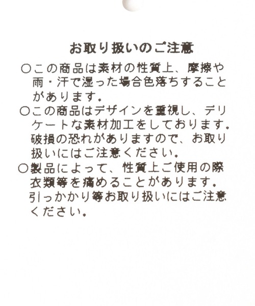PAGEBOY(ページボーイ)の「Anui/【CONTROL FREAK】メッシュハーフムーンショルダー(ショルダーバッグ・レディース・オフホワイト/ブラック・FREE)」の9枚目の写真