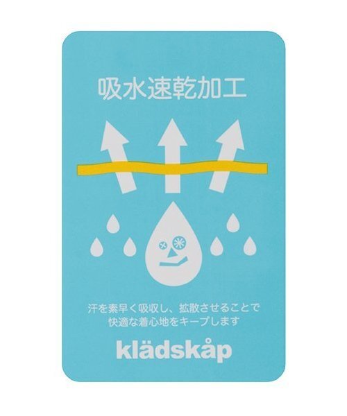 kladskap（クレードスコープ）の「【人気商品再入荷】【直営店で取り扱い無し】サメ織りネーム5分丈パンツ（その他パンツ・キッズ・レッド/マスタード/カラフル・130cm/110cm/100cm/120cm/90cm）」の11枚目の写真