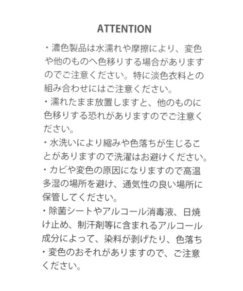 LAKOLE（ラコレ）の「ネオプレーン縦型ボディバッグ / 329247（ボディバッグ/ウエストポーチ・メンズ・ブラック/チャコール・FREE）」の16枚目の写真
