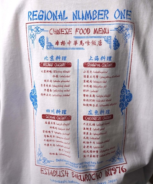 ILL'S(イルズ)の「中華バックプリントTシャツ(Tシャツ/カットソー・メンズ・ホワイト/ブラック・M/L)」の16枚目の写真