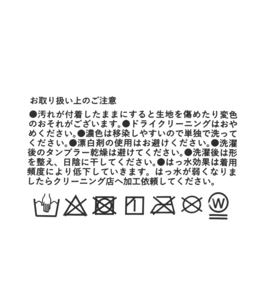LAKOLE（ラコレ）の「【撥水加工】UVパッカブルハット / 324067（ハット・レディース・ベージュ/ブラック・FREE）」の7枚目の写真