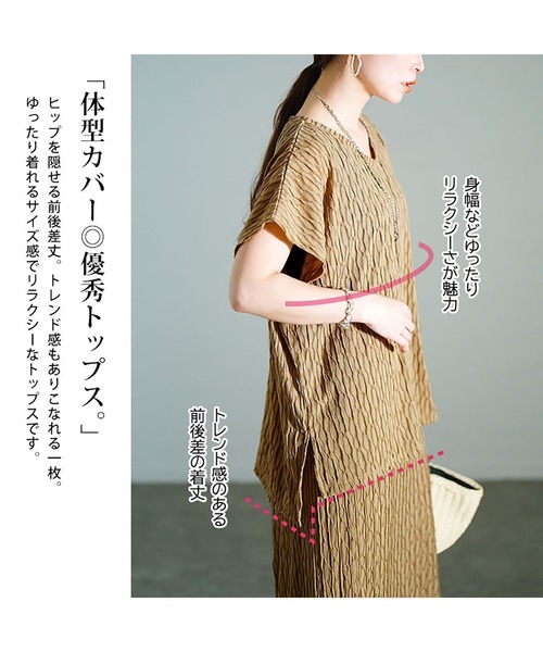 GOLDJAPAN（ゴールドジャパン）の「ふくれジャガードVネックトップス＆ナロースカートセット【大きいサイズ対応】（セットアップ・レディース・ブラック/モカ・LL/3L/4L/5L）」の5枚目の写真
